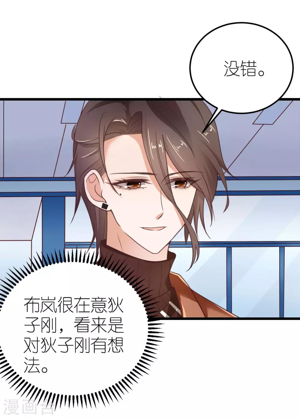 第32话 市郊新区计划10