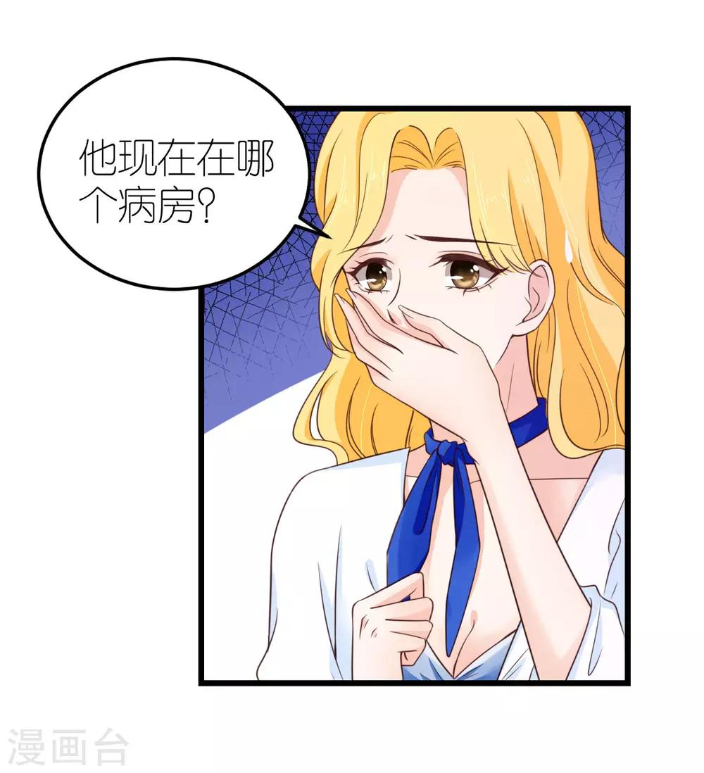 第32话 市郊新区计划13