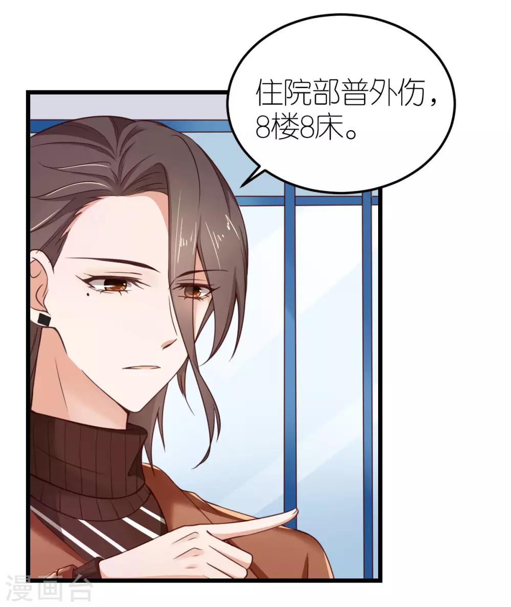 第32话 市郊新区计划14