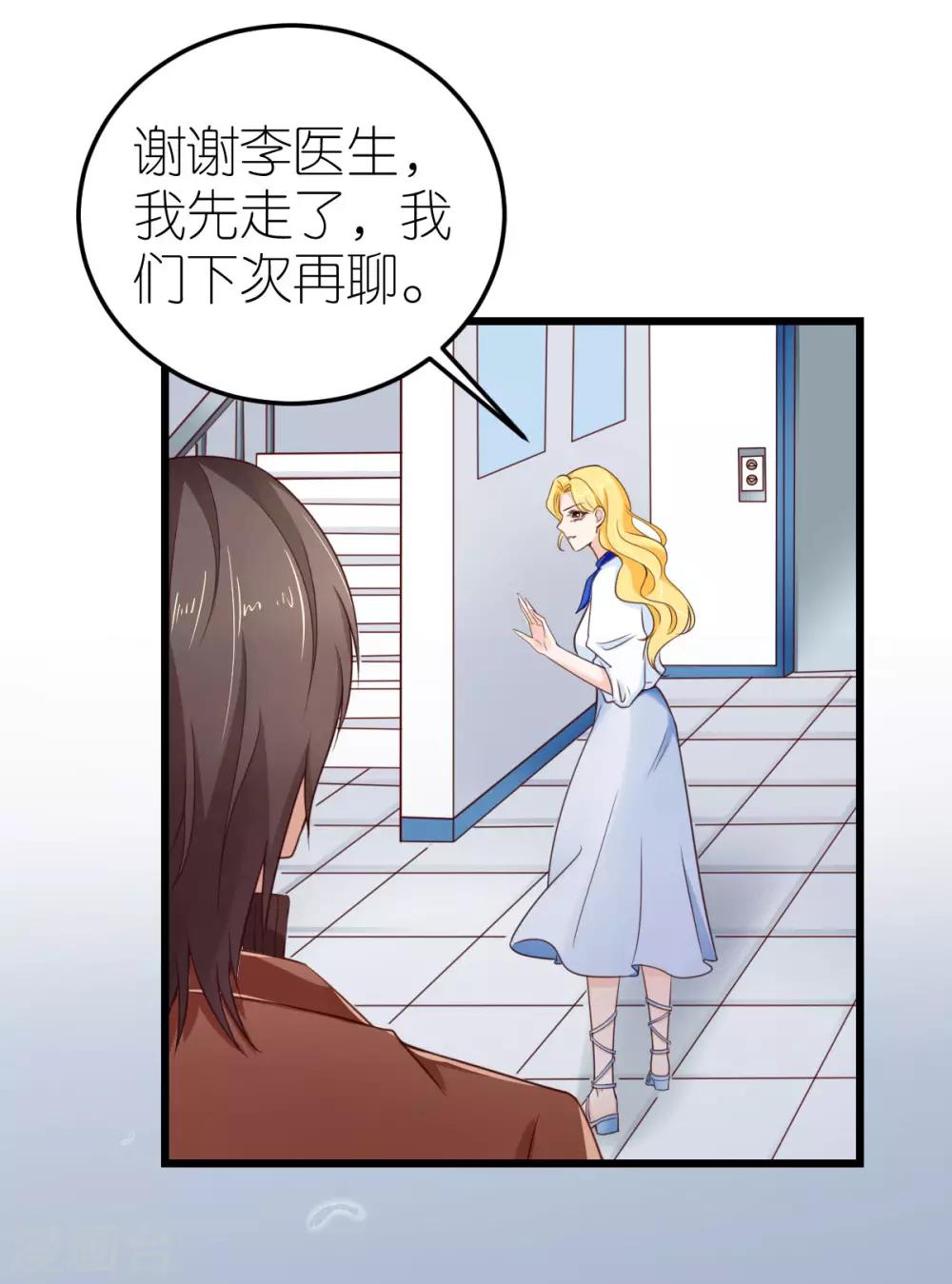第32话 市郊新区计划15