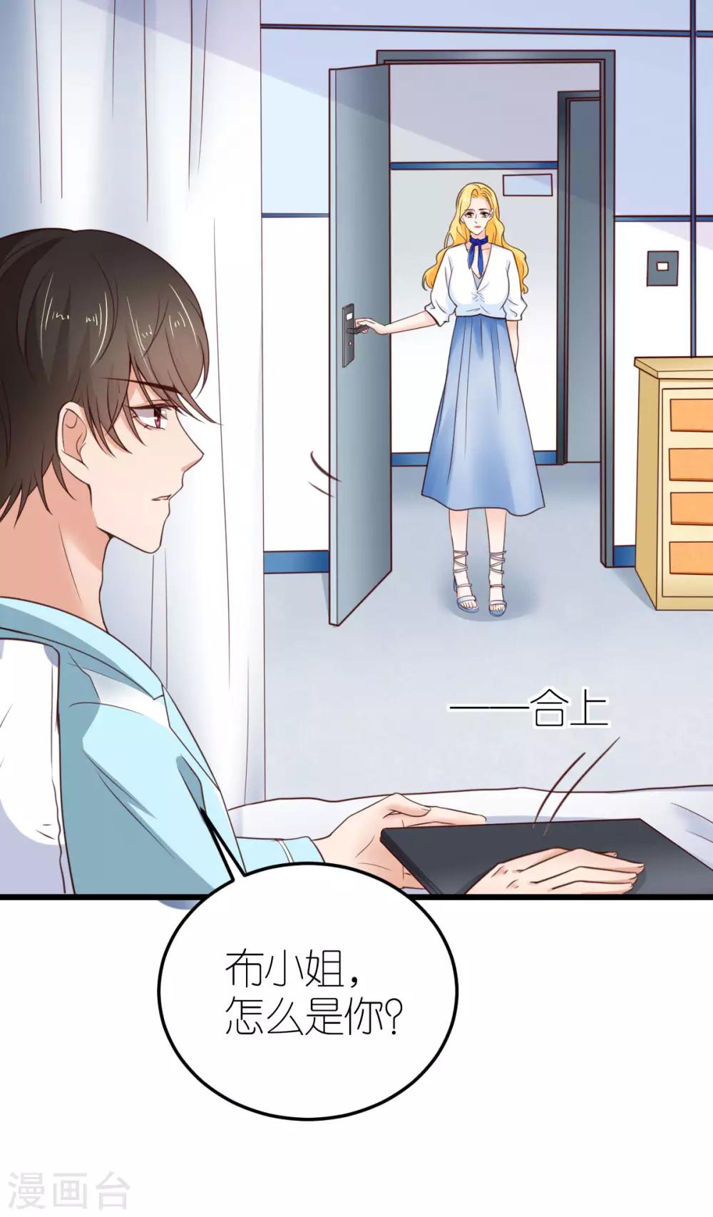 第32话 市郊新区计划19