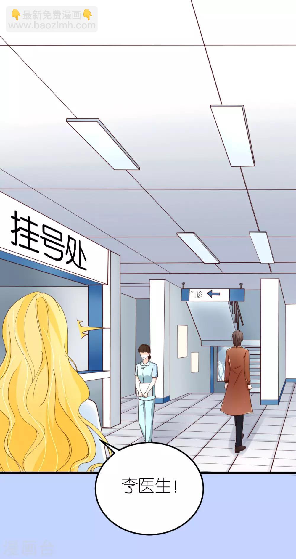 第32话 市郊新区计划2