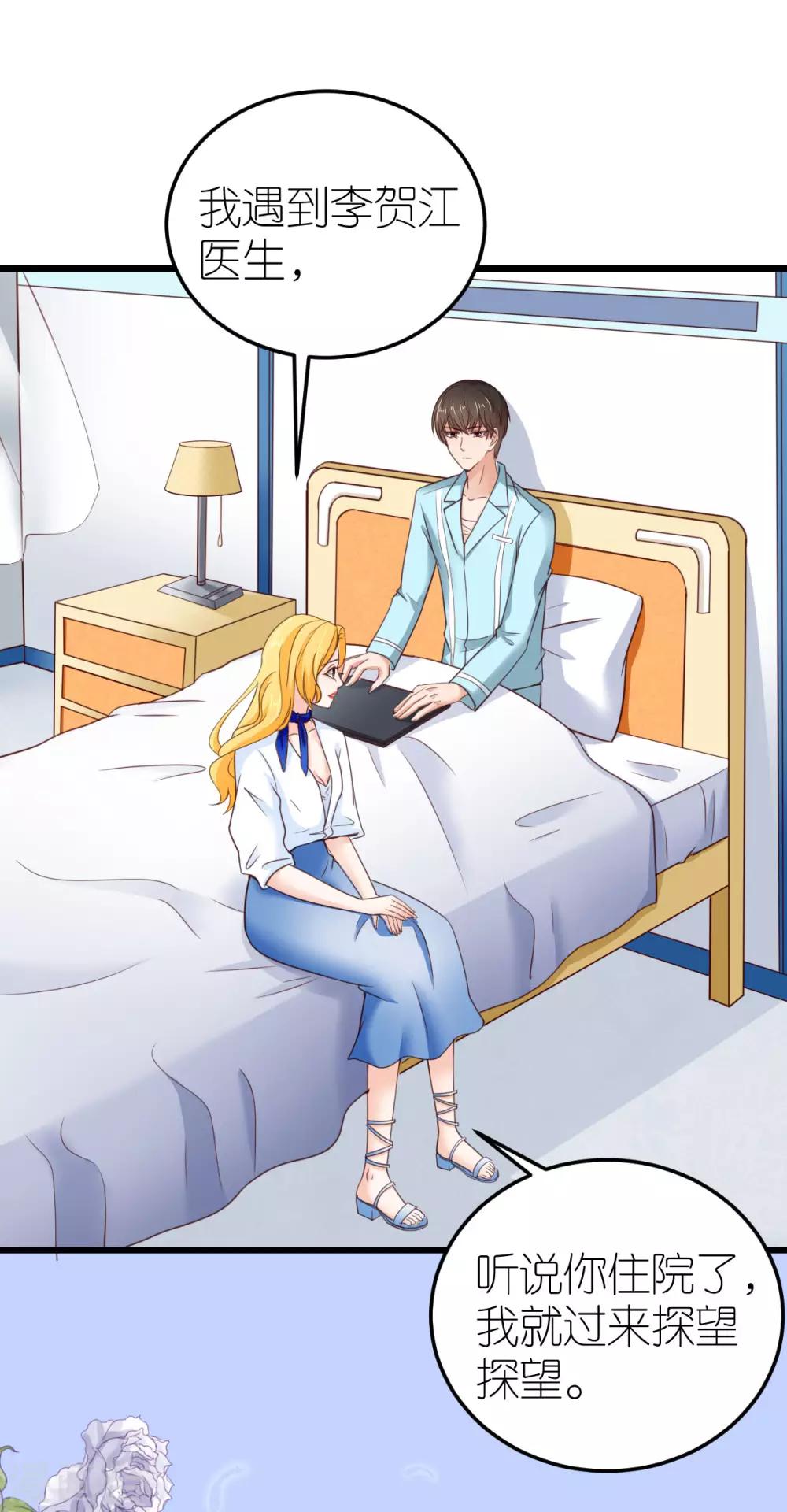 第32话 市郊新区计划20