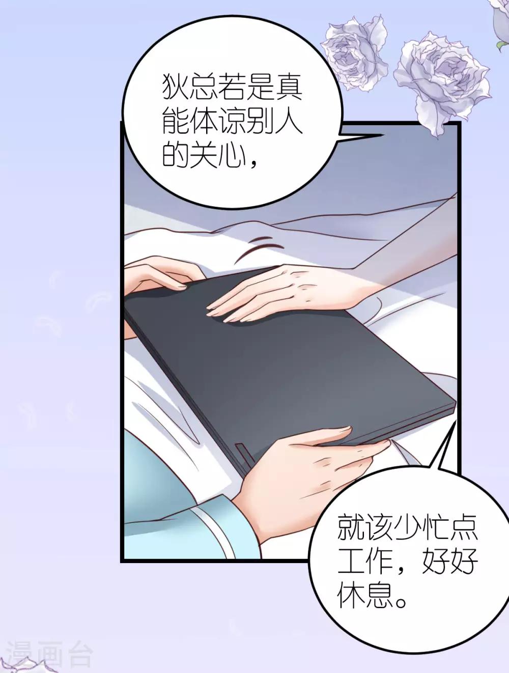 第32话 市郊新区计划22