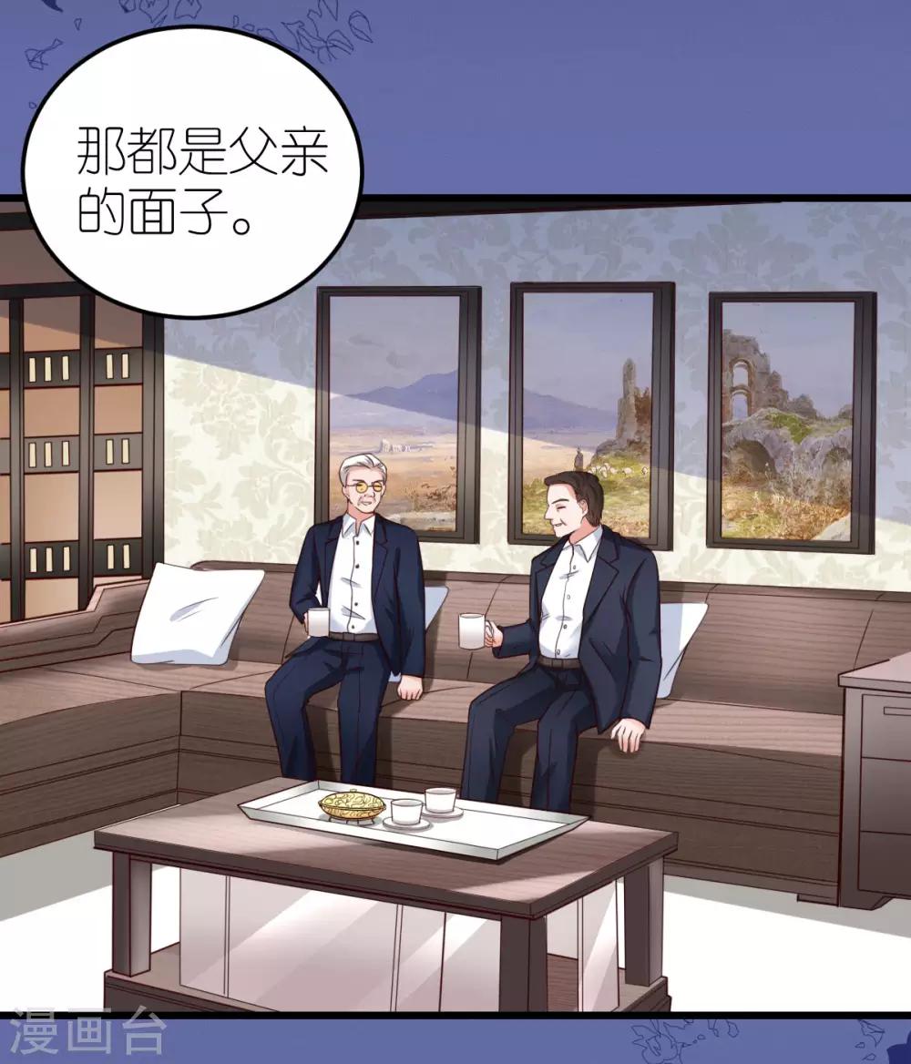 第32话 市郊新区计划31