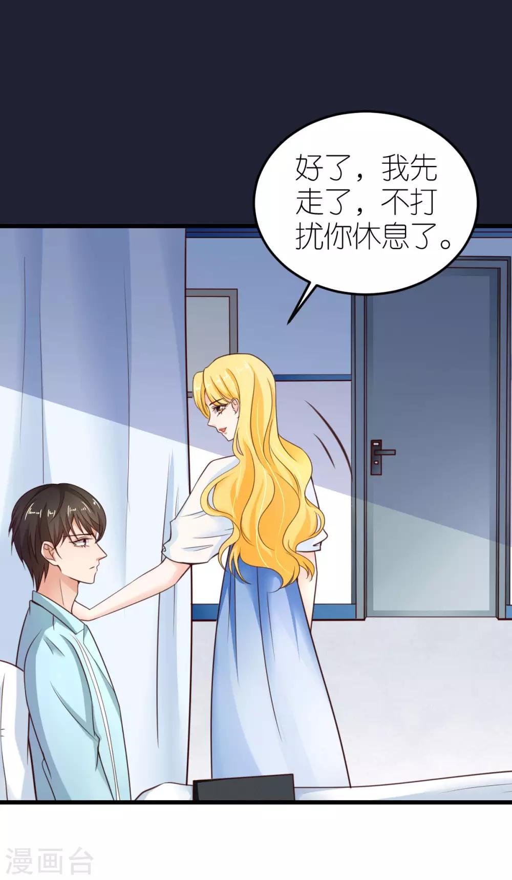 第32话 市郊新区计划34