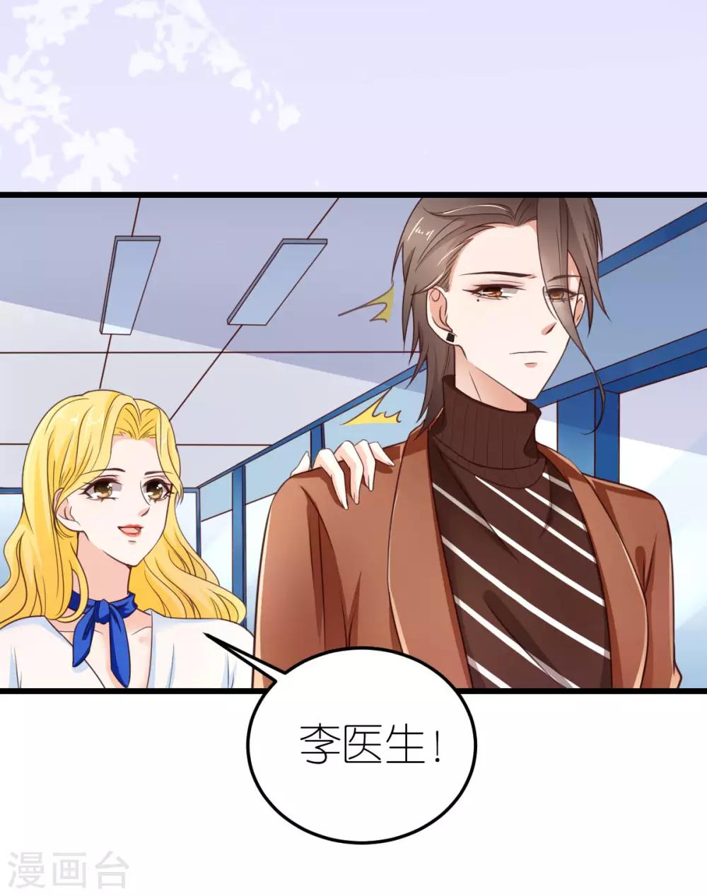 第32话 市郊新区计划4
