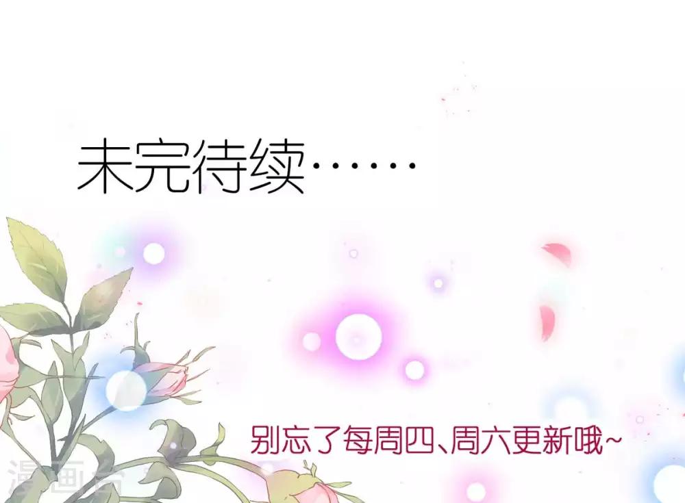 第32话 市郊新区计划40