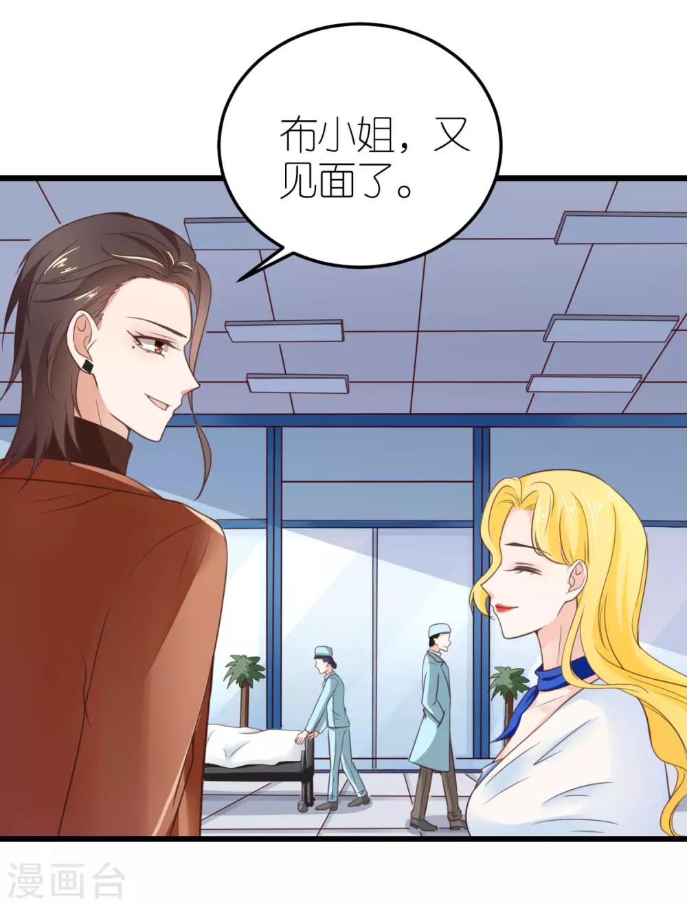 第32话 市郊新区计划5