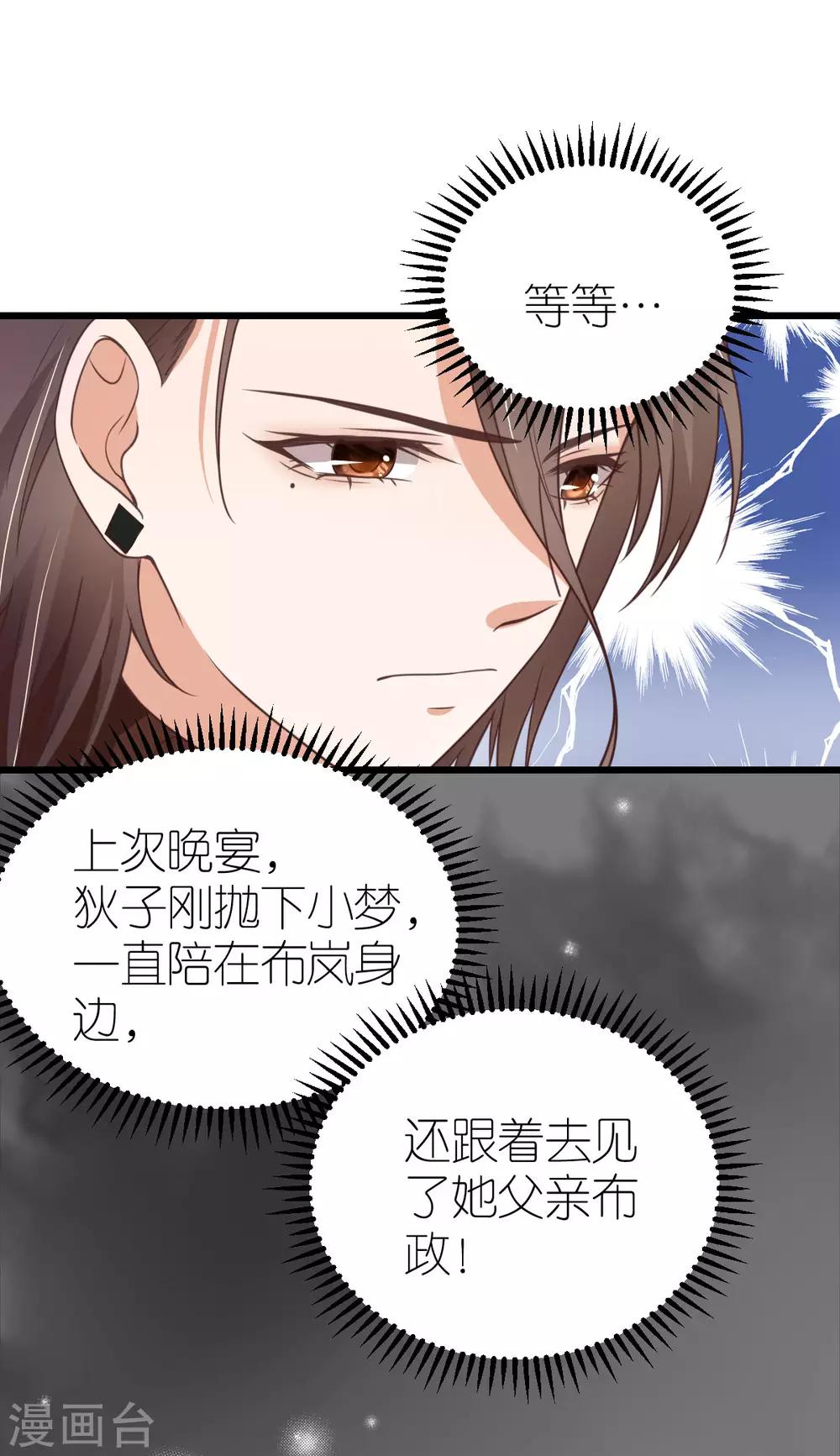 第32话 市郊新区计划7