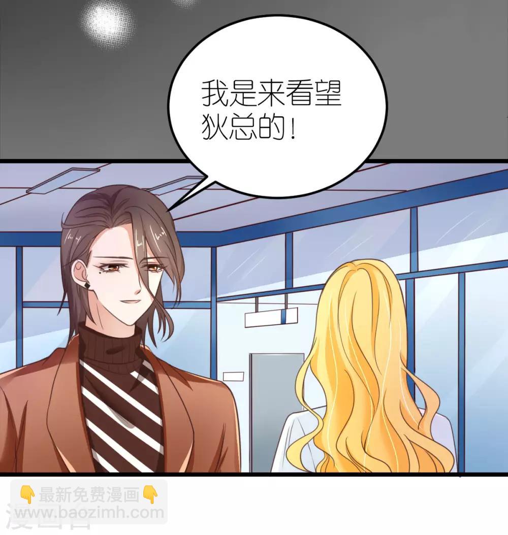 第32话 市郊新区计划8