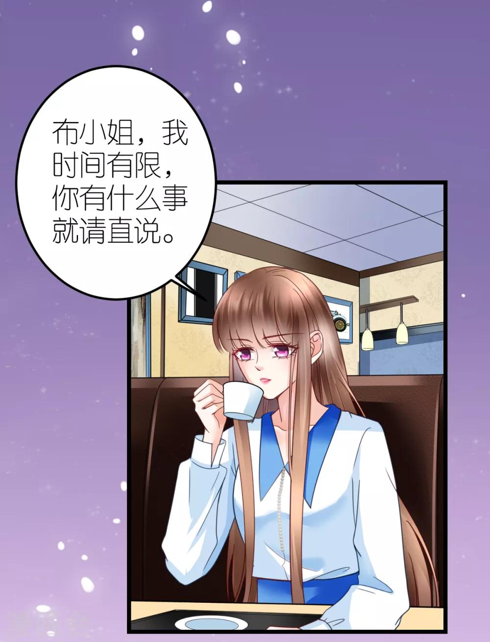 第33话 联姻与利益11