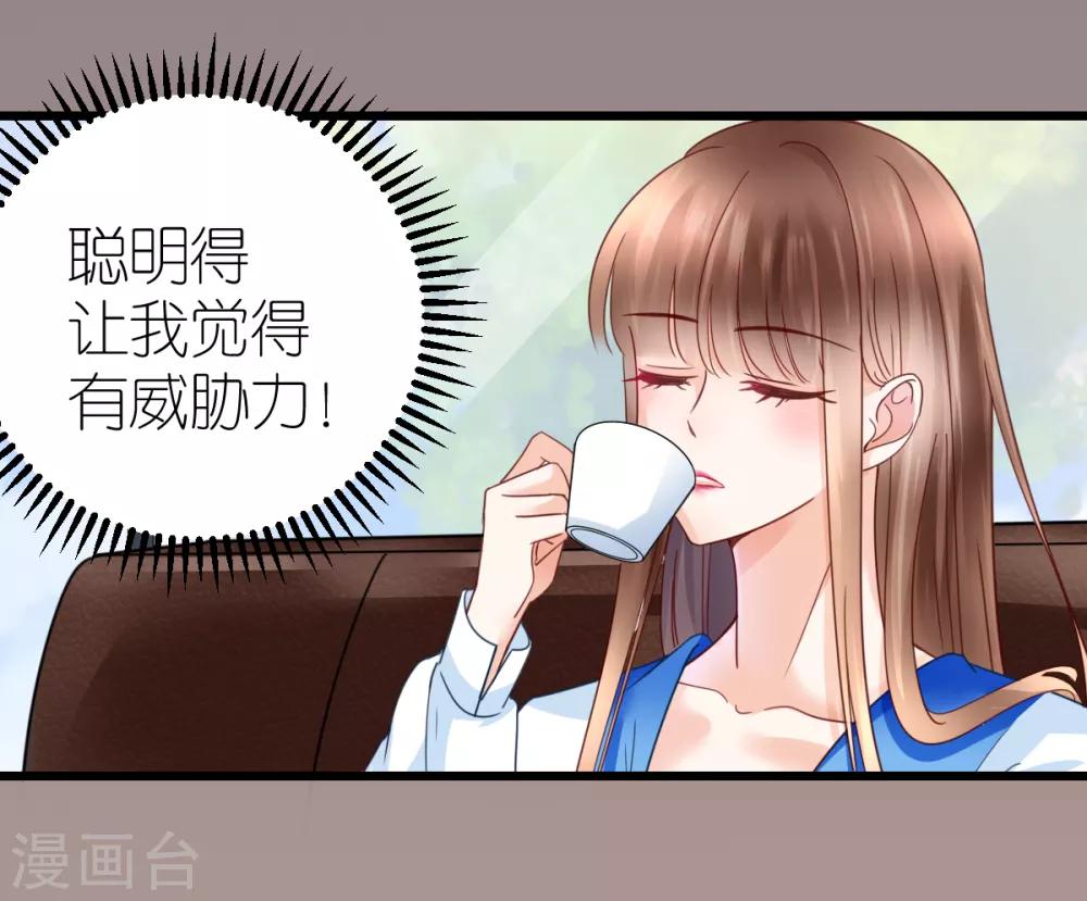 第33话 联姻与利益15