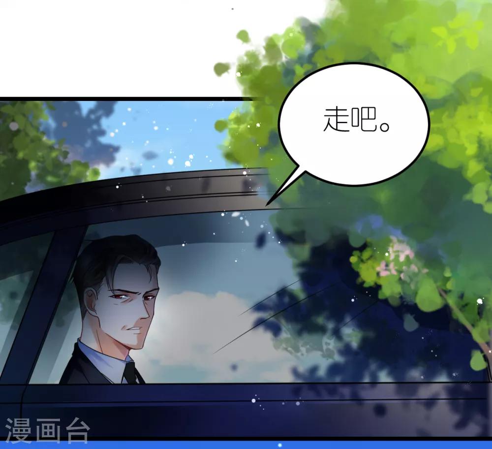 第33话 联姻与利益27