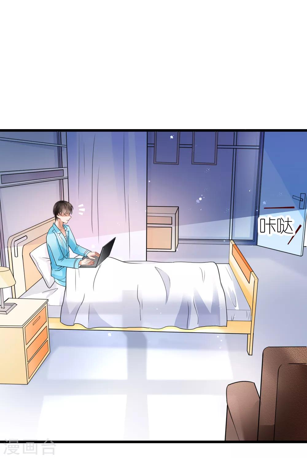 第33话 联姻与利益29