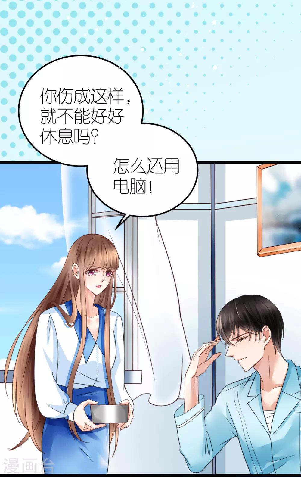 第33话 联姻与利益5