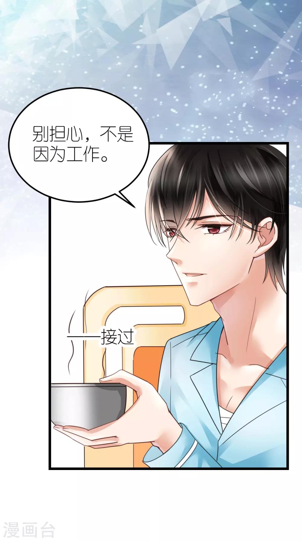 第33话 联姻与利益6