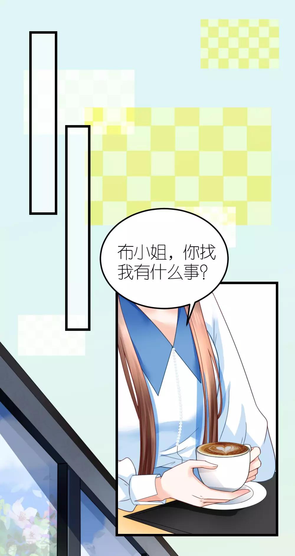 第33话 联姻与利益7