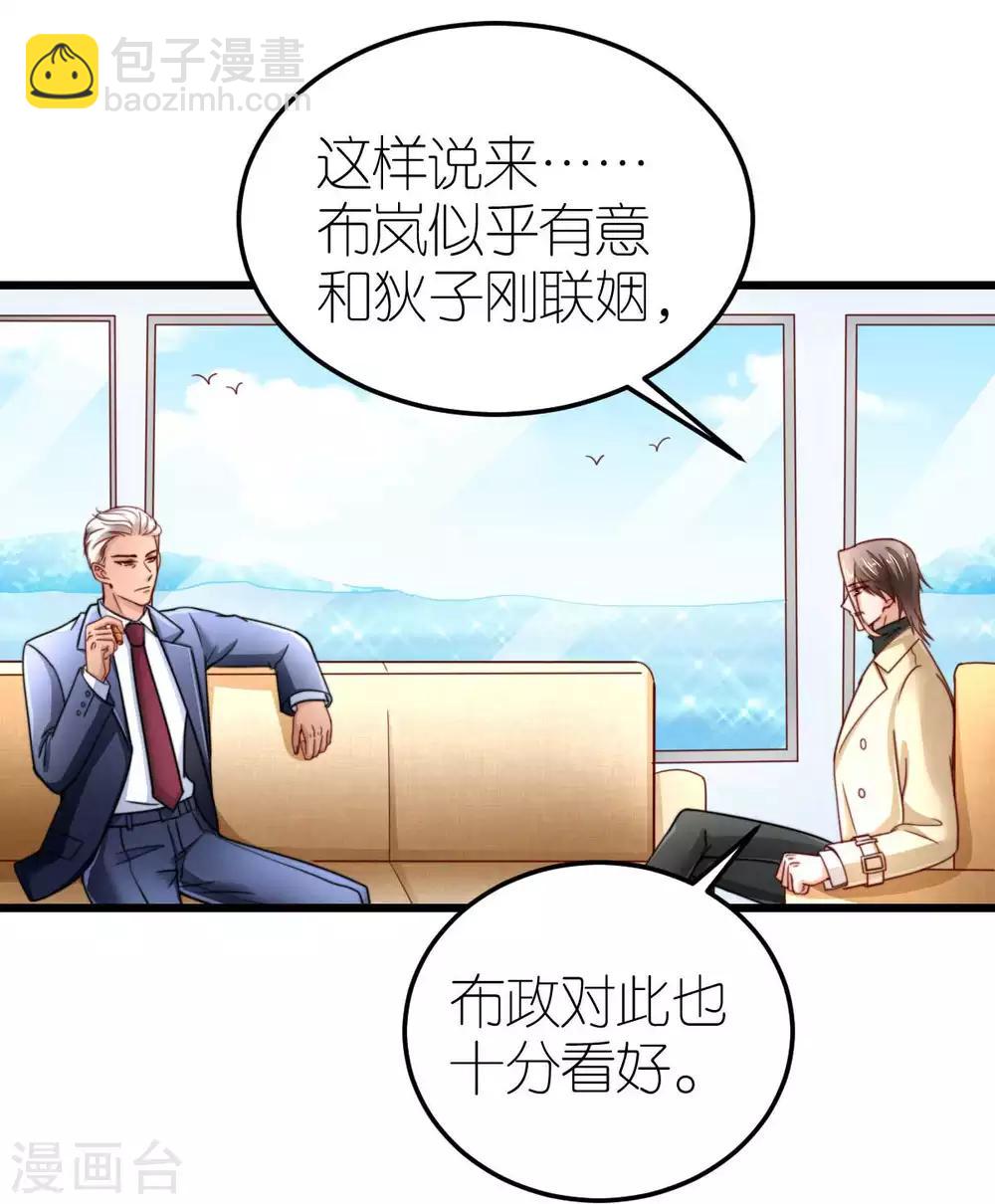 第38话 上门治病13