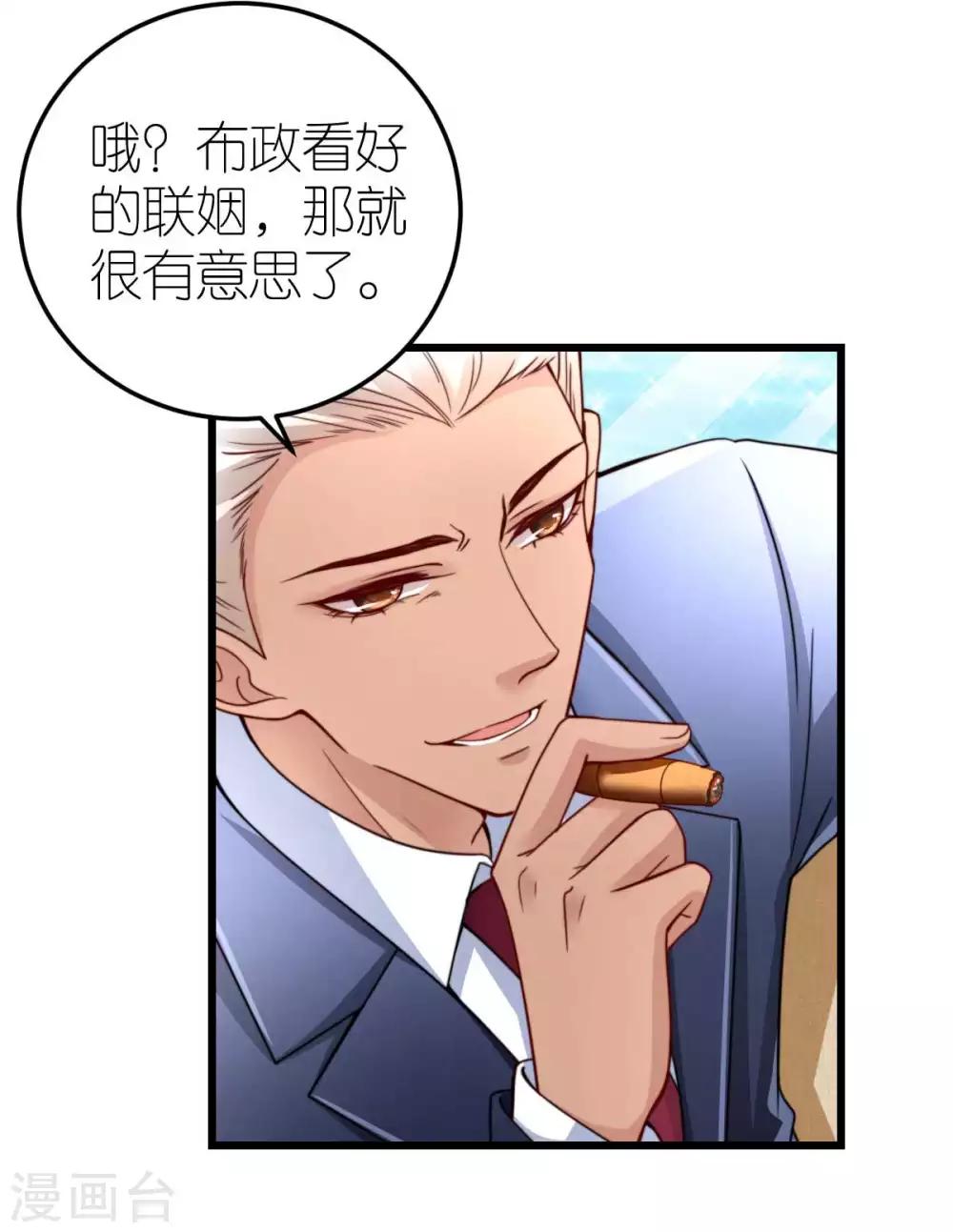 第38话 上门治病14