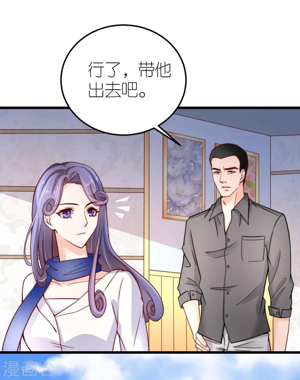第38话 上门治病15