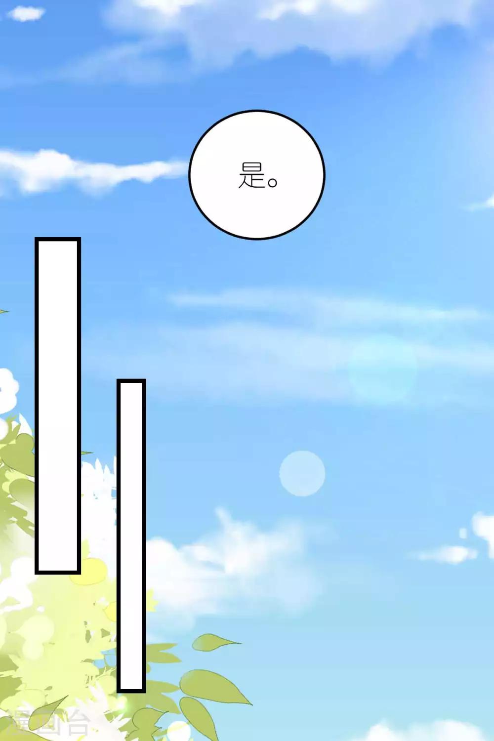 第38话 上门治病16