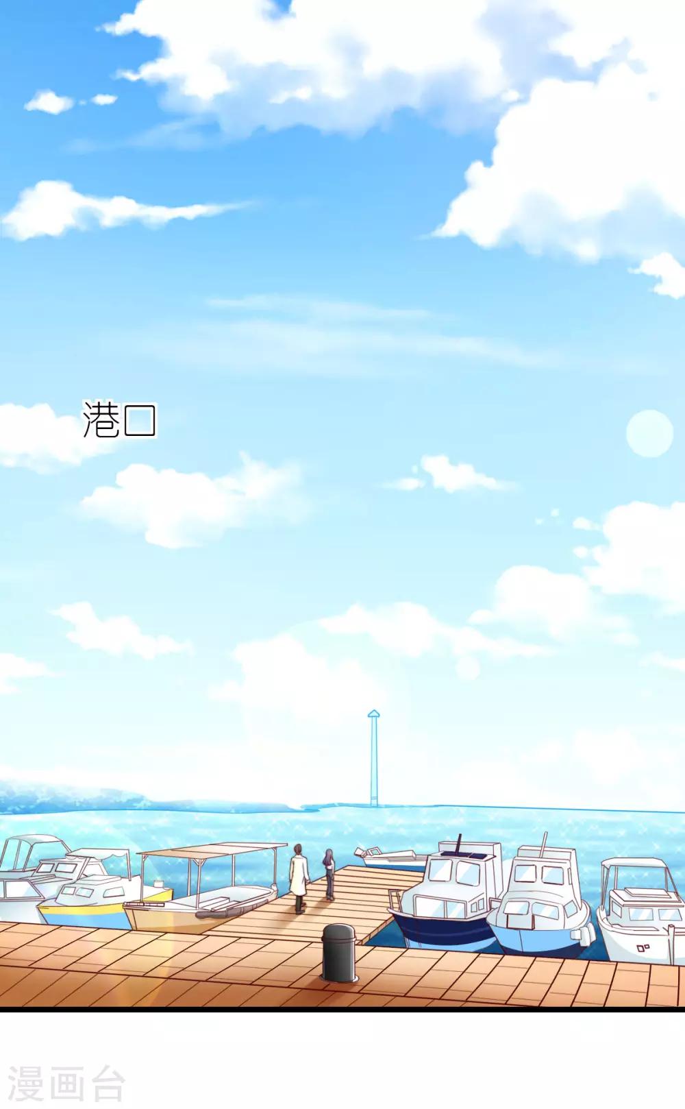 第38话 上门治病2