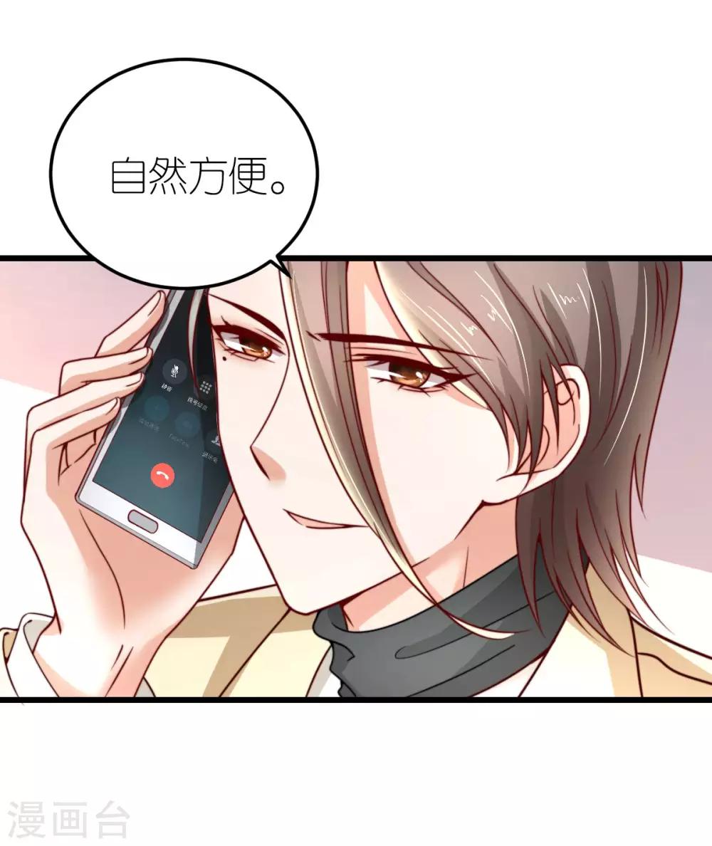 第38话 上门治病20