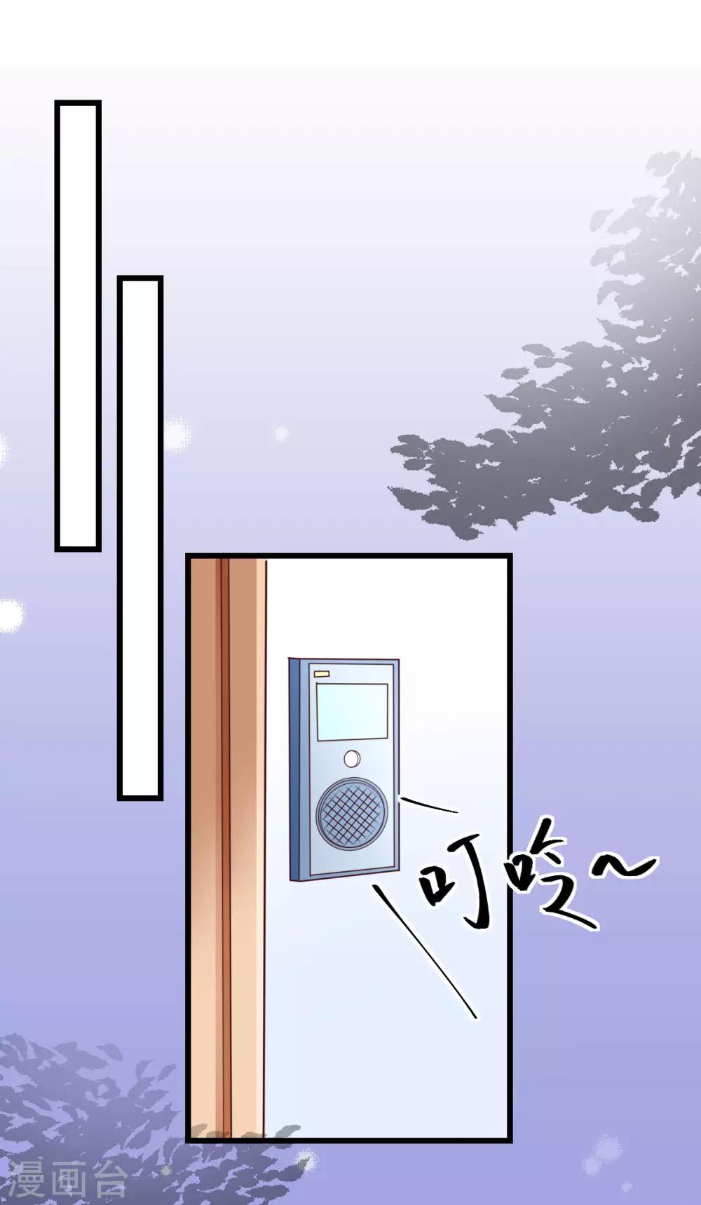 第38话 上门治病21