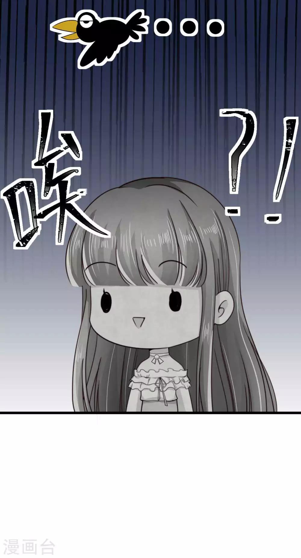 第38话 上门治病33