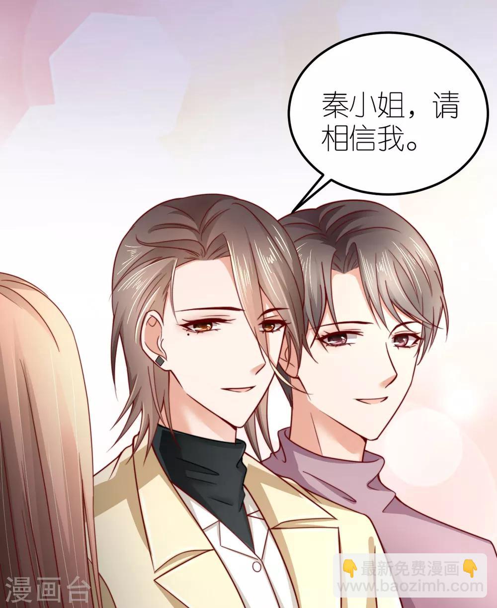 第38话 上门治病35