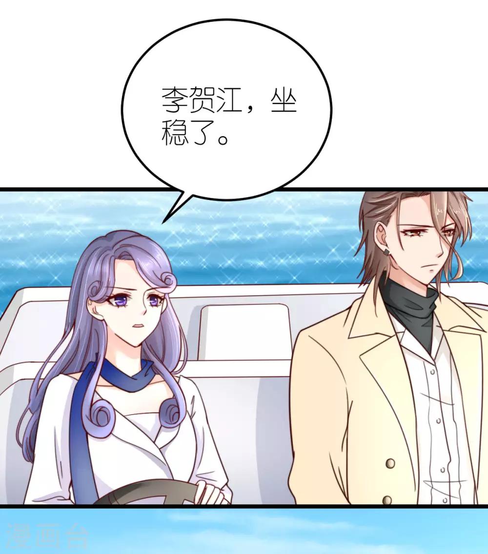 第38话 上门治病4