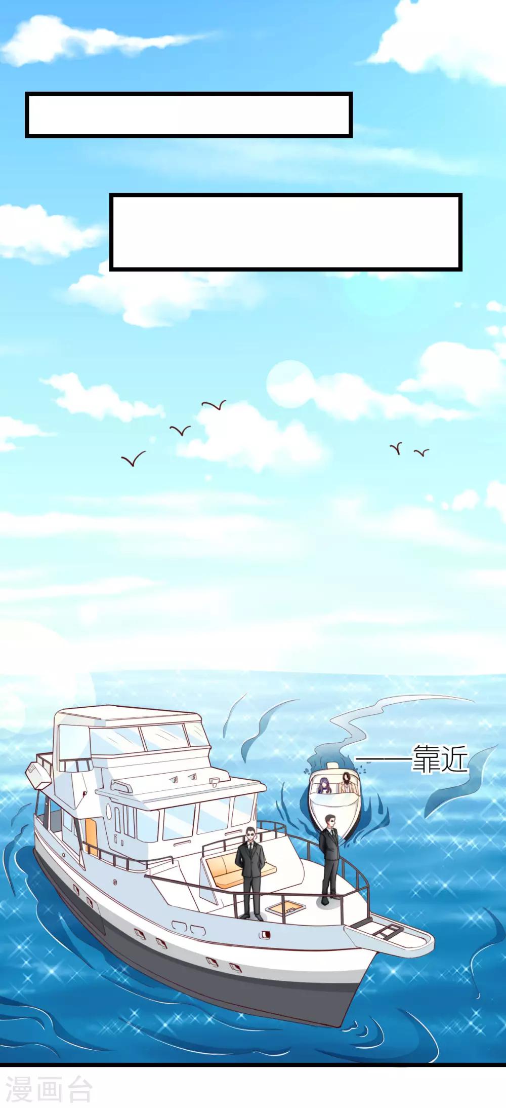 第38话 上门治病6