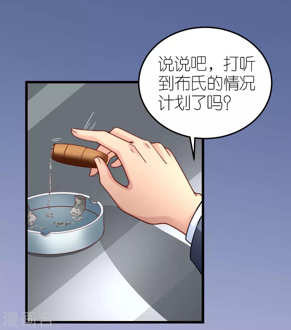 第38话 上门治病8