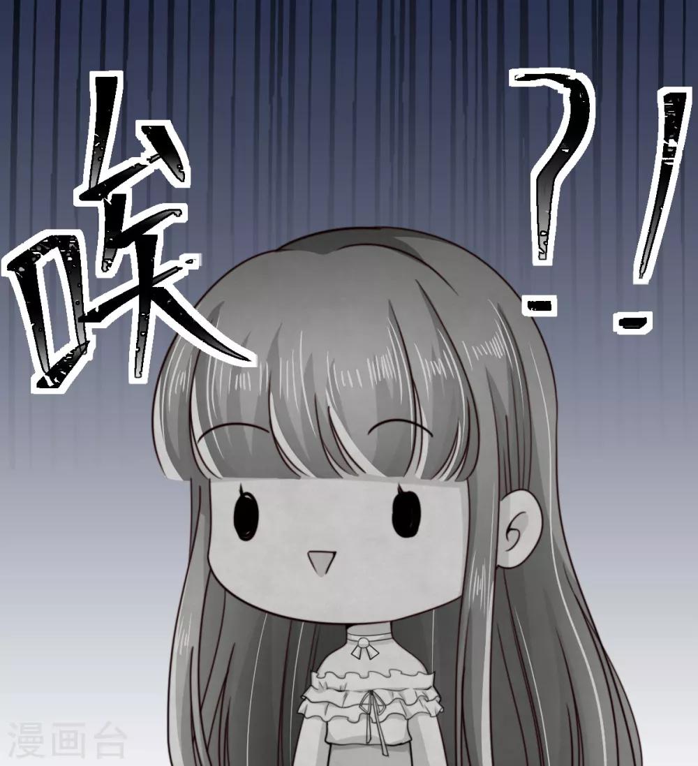 第39话 疑心生暗鬼0