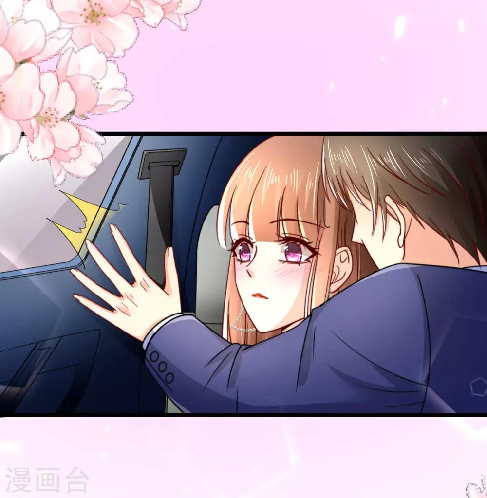 第39话 疑心生暗鬼35