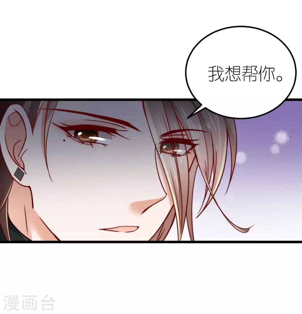 第39话 疑心生暗鬼4