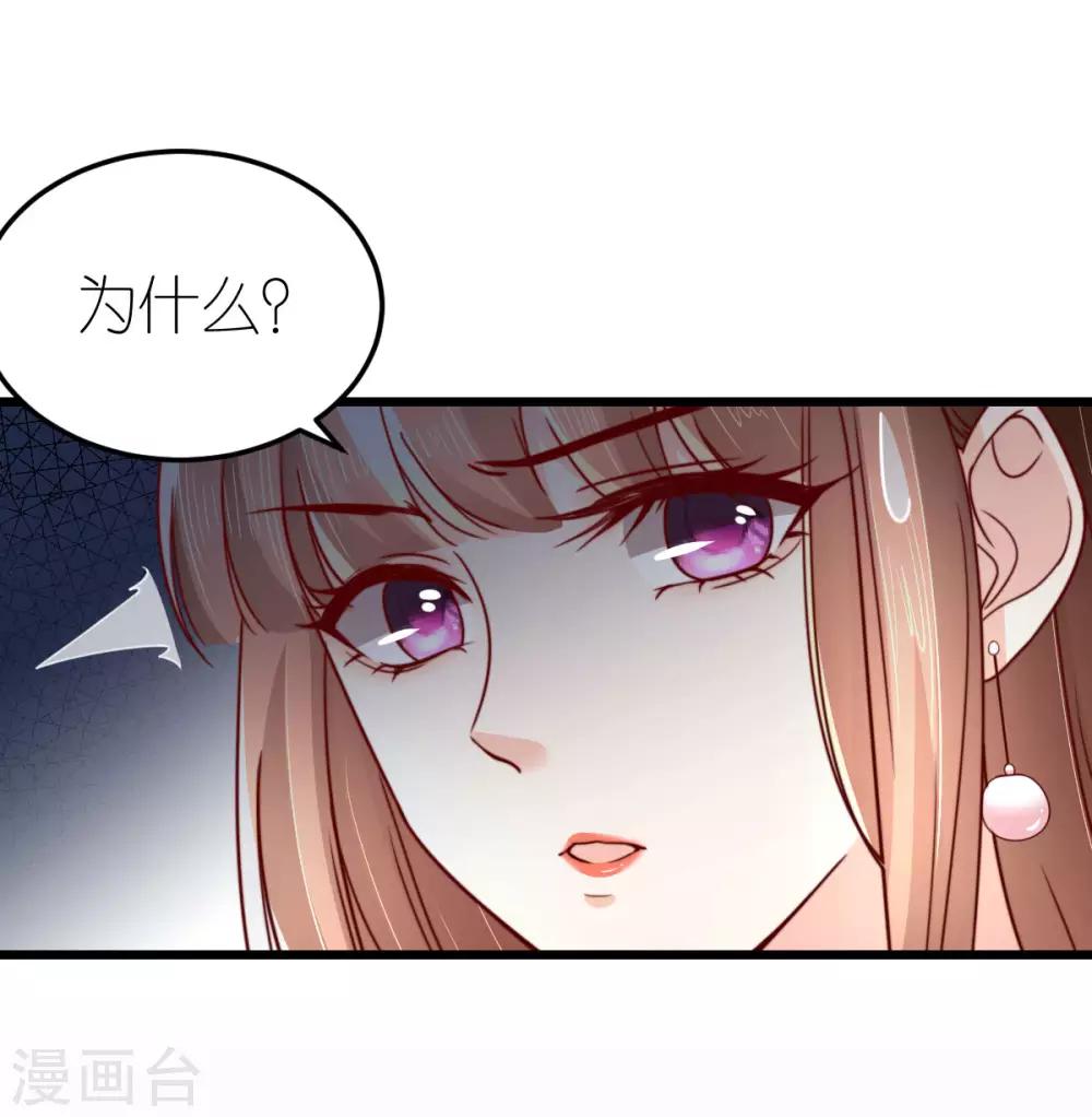 第39话 疑心生暗鬼5