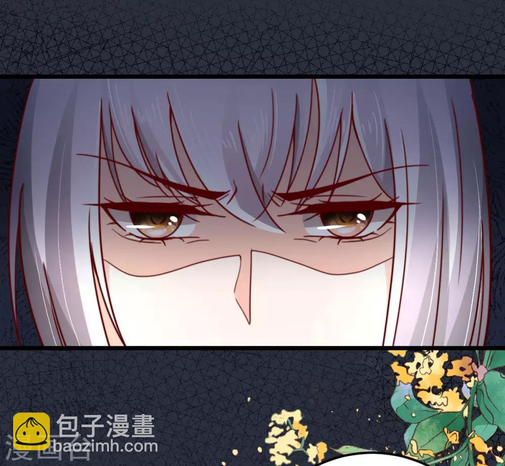 第41话 心烦意乱的秦梦10