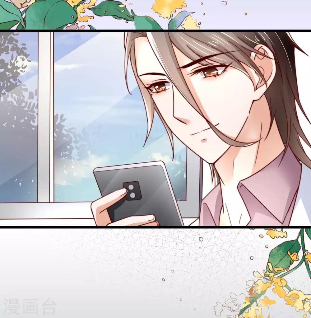 第41话 心烦意乱的秦梦16