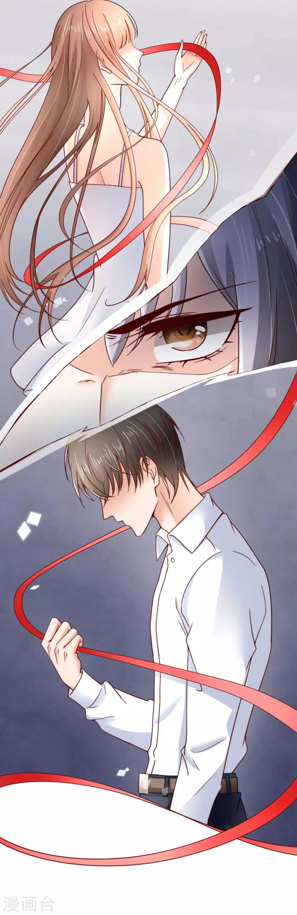 第41话 心烦意乱的秦梦19