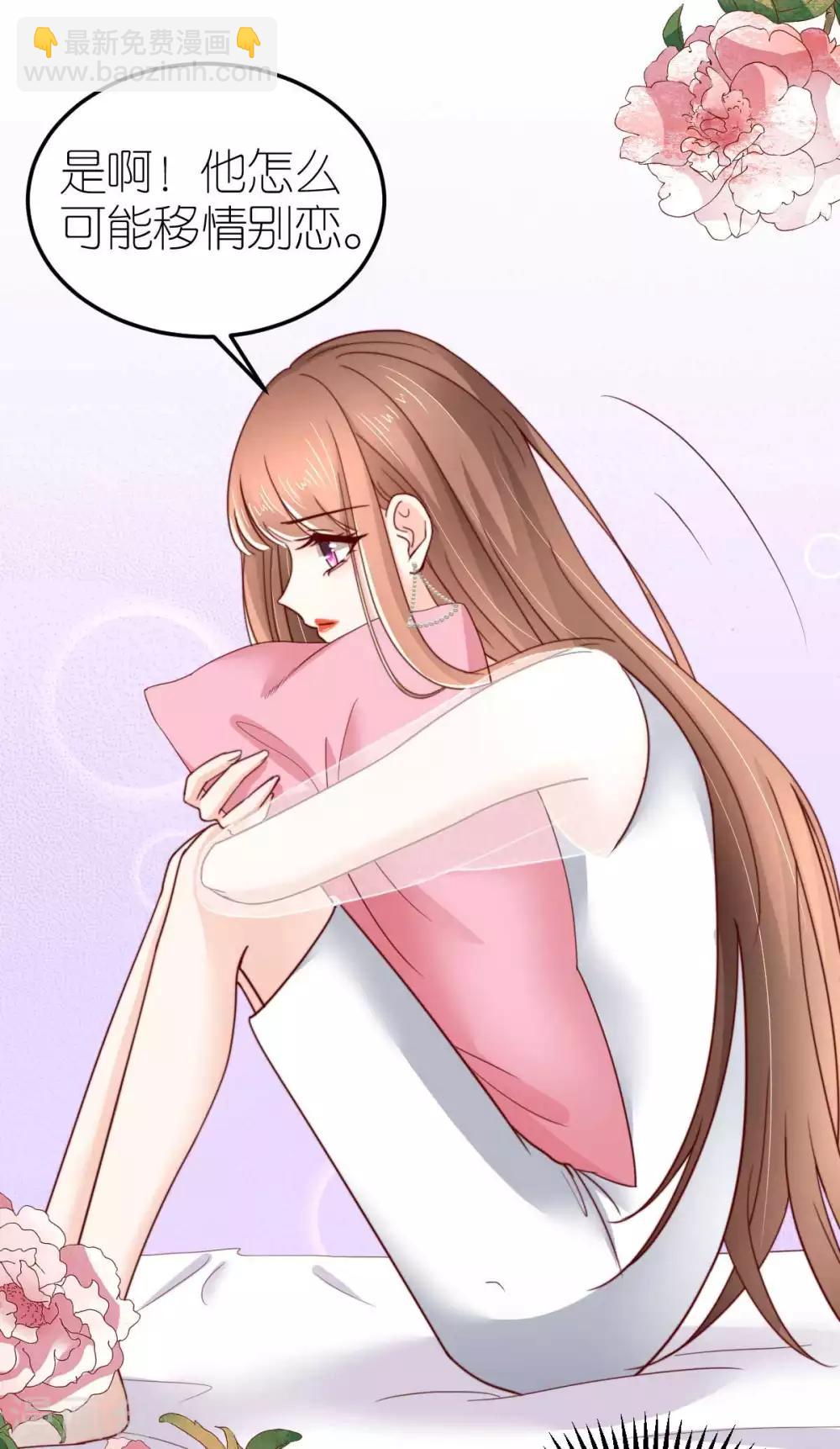 第41话 心烦意乱的秦梦24