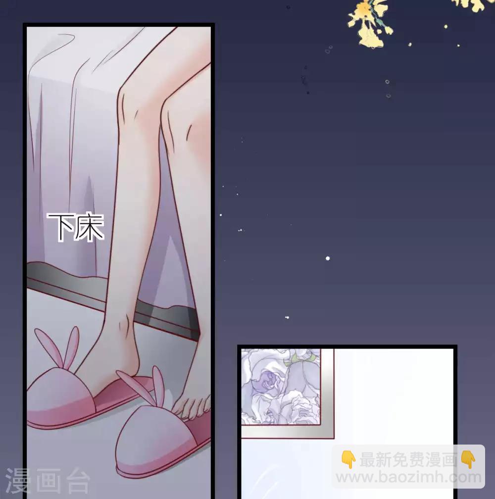 第41话 心烦意乱的秦梦28