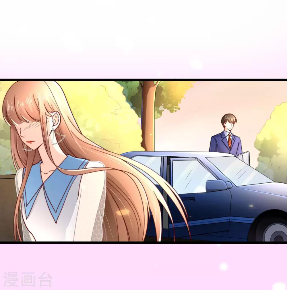第41话 心烦意乱的秦梦3
