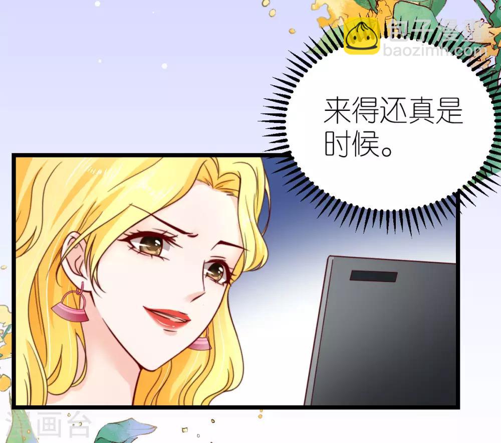 第41话 心烦意乱的秦梦32