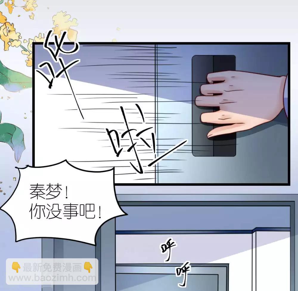 第42话 遭遇绑架20