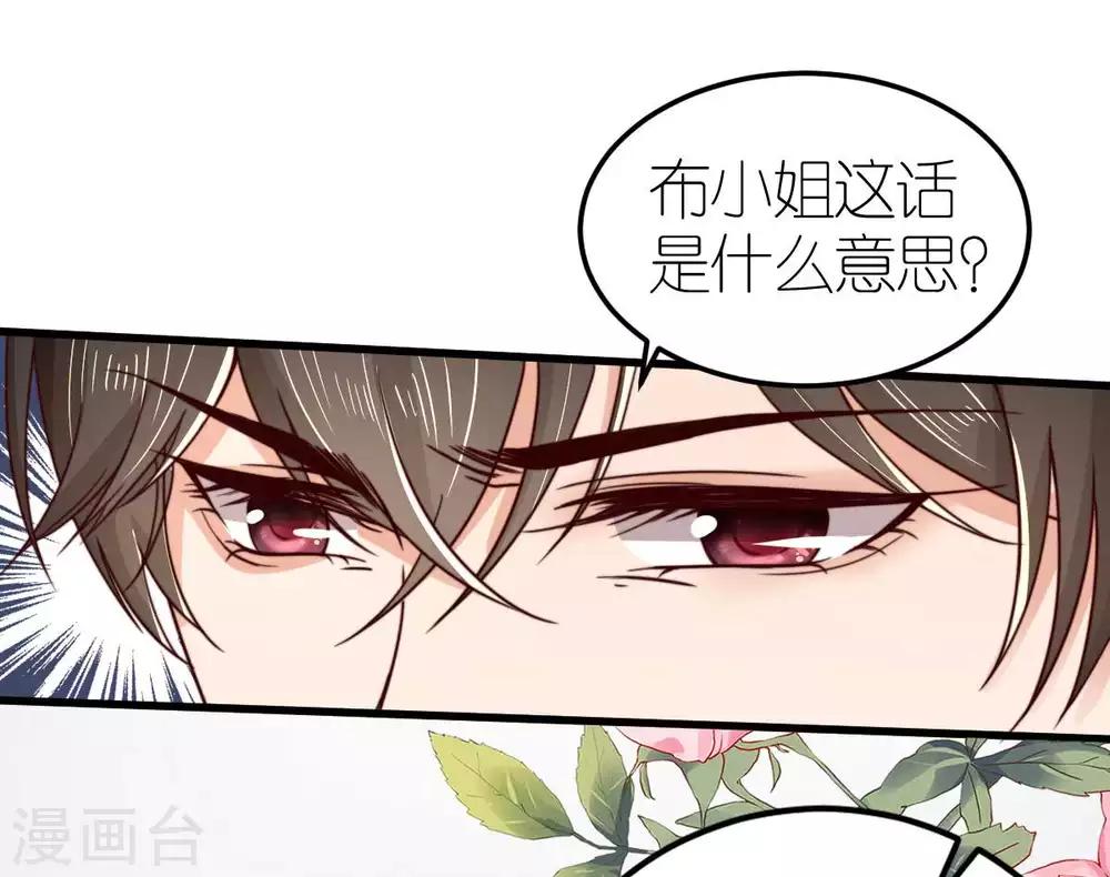 第42话 遭遇绑架29