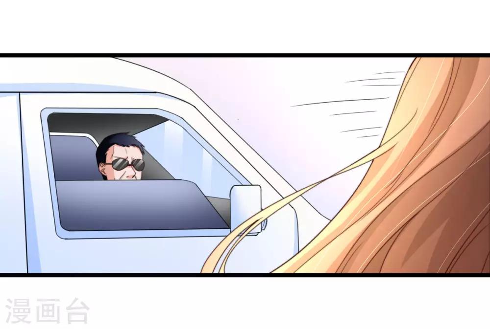 第42话 遭遇绑架3