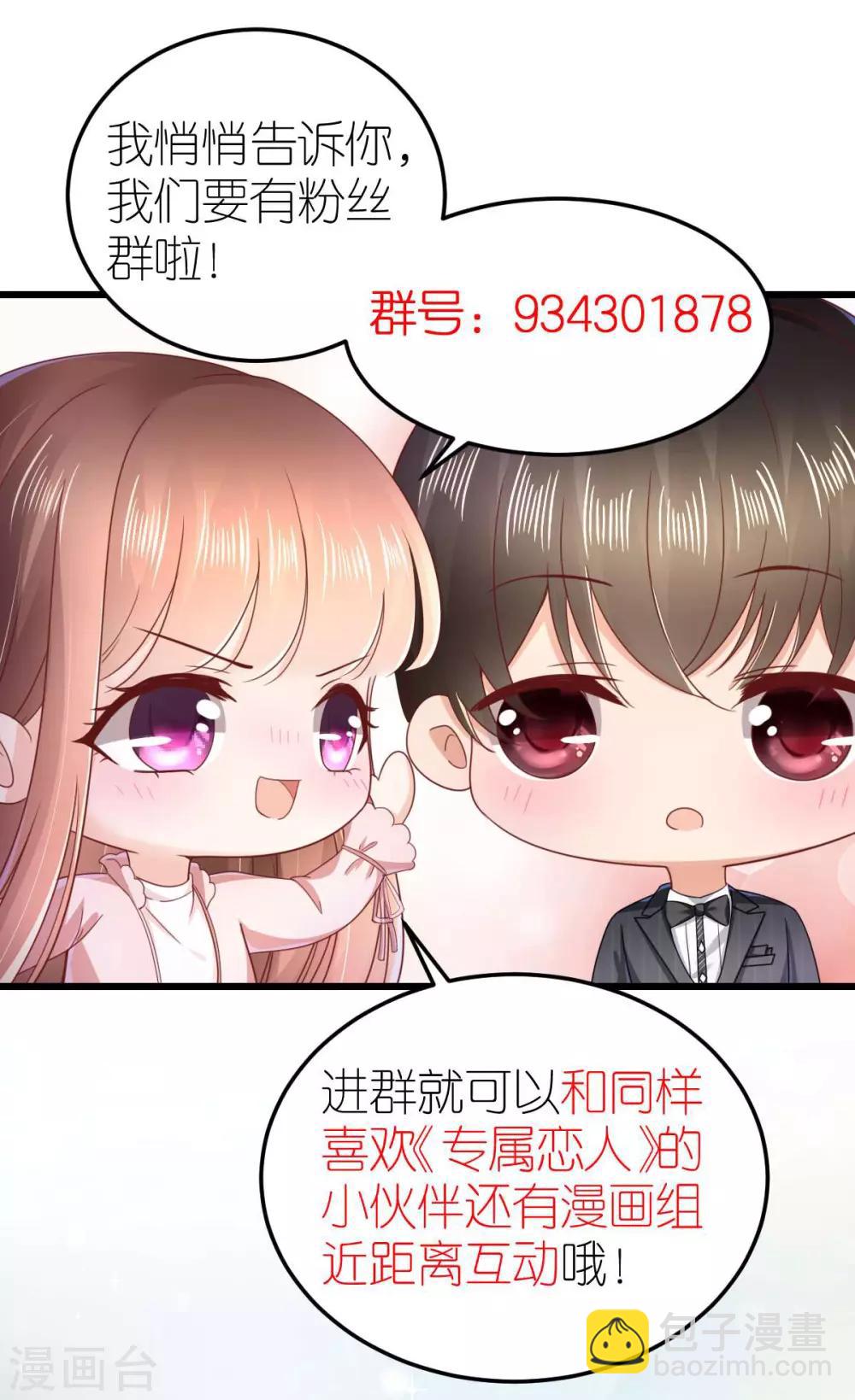 第42话 遭遇绑架41