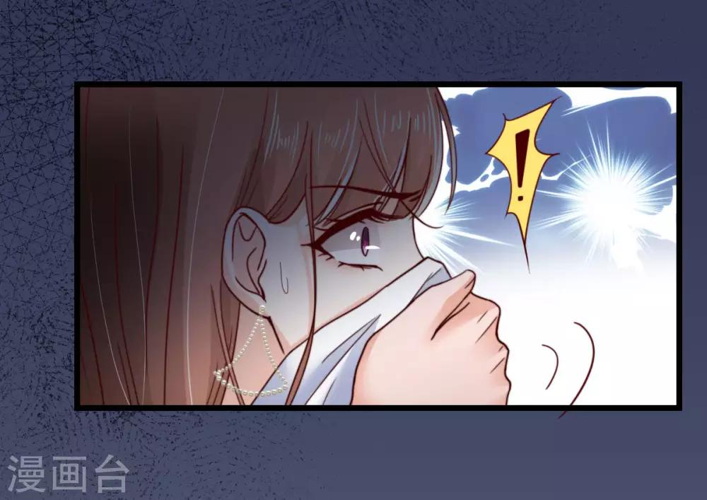第42话 遭遇绑架6